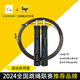 loop pro全國跳繩聯(lián)賽比賽成人學(xué)生訓(xùn)練專用鋼絲繩雙模計(jì)數(shù)U1智能 藍(lán)色 雙模U1 包膠鋼絲繩-直徑2.5mm-長3米