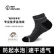 灰殼【74%羊毛】戶(hù)外襪美利奴羊毛襪男女專(zhuān)業(yè)徒步抗菌速干襪子冬保暖 中灰色 短筒 L建議41-43碼