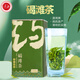 瀟湘（XIAOXIANG TEA） 瀟湘牌沅陵碣灘綠茶2025年新茶綠茶特級(jí)茶葉濃香型云霧明前茶