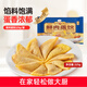 新雅大廚鮮肉蛋餃225g半成品火鍋三鮮湯速凍蛋餃方便速食私房菜 新雅鮮肉蛋餃225g