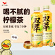 統一雙萃 檸檬茶 500ml*15瓶 整箱裝（新老包裝隨機發(fā)貨）