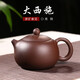 景舟石瓢紫砂壺 宜興純全紫砂手工茶壺 功夫茶具老紫泥西施壺 紫泥西施