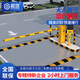 啟功智能車(chē)牌識別一體機停車(chē)場(chǎng)收費管理道閘系統小區門(mén)禁起落升降桿 車(chē)牌識別道閘~單進(jìn)