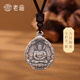 老廟足銀本命佛十二生肖吊墜情侶款普賢菩薩八大守護(hù)神吊牌 大日如來：約21g