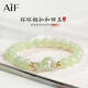 AIF環(huán)環(huán)相扣和田玉手鏈女玉石手串輕奢生日七夕情人節(jié)禮物送女友老婆 環(huán)環(huán)相扣手鏈/品牌禮盒