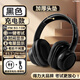 得力四六級(jí)聽力耳機(jī)可調(diào)頻考試專用英語(yǔ)四級(jí)英語(yǔ)六級(jí)收音機(jī)藍(lán)牙頭戴式耳麥 黑色藍(lán)牙款【可當(dāng)聽歌耳機(jī)】