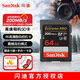 閃迪（SanDisk）高速SD存儲卡CLASS10單反相機微單電視內存卡行車記錄儀大卡 64G讀速200MB/S 4K拍攝 黑卡讀卡器套裝