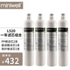 miniwell電解水機濾芯套裝  小康富氫電解水機L520一年濾芯套裝