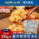 刨鍋人家耙豌豆酸辣粉臊子正宗重慶小面調(diào)料配料澆頭熟豌豆豌雜雜醬面家用 商用1kg(500g*2) 大包裝