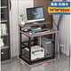 匠理小型電腦桌家用臺(tái)式迷你書桌可移動(dòng)床桌簡(jiǎn)易小戶型60 74cm電腦桌 黑+灰橡木色桌面長(zhǎng)74