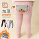 棉孖寶寶打底褲襪冬加絨加厚兒童連腳打底襪大pp不掉檔卡通嬰兒連體襪 粉色 1條 1-2歲 (S) 身高68-80cm