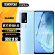 vivo iQOO Neo5 / Neo5活力版 二手5G手機 驍龍870 高刷全面屏 電競游戲手機 【iQOO Neo5】云影藍 8GB+256GB【贈3C快充套裝】 95新