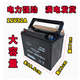 VEIGAR三輪摩托車電池12V32A免維護電瓶宗申福田隆鑫燃油三輪通用 12V32A+充電器