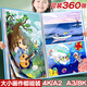 舒星4k/8k兒童畫(huà)冊(cè)收納冊(cè)畫(huà)袋畫(huà)夾收納夾畫(huà)畫(huà)收納袋畫(huà)紙美術(shù)作品收納冊(cè)繪畫(huà)裝畫(huà)A3/A4美術(shù)袋文件夾素描保存