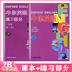 牛津英語(yǔ)2A2B課本+練習冊二年級第一二學(xué)期同步訓練英語(yǔ)牛津版小學(xué)同步練習冊測試題 上海教育出版社 二年級下(2B) 牛津英語(yǔ)課本+練習部分