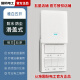 國際電工五開浴霸開關(guān)金色白色5燈家用衛(wèi)生間取暖器暖風(fēng)機控制面板廁所4開 【拉絲白】五開聯(lián)動浴霸開關(guān)(滑