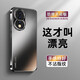 繁航榮耀80手機殼新款電鍍磨砂防指紋防摔榮耀80pro保護套散熱金屬鏡頭全包感男女小眾ins風(fēng)潮牌時(shí)尚 【石墨黑】電鍍磨砂 榮耀 80