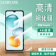 鹿霜榮耀Play9C高清膜鋼化膜全屏覆蓋護眼抗藍光防摔防爆防刮防指紋JDY-AN00手機玻璃保護貼膜 榮耀Play9C【高清鋼化膜】2片裝