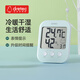 多利科（Dretec）日本電子溫度計濕度計家用溫濕度計高精度嬰兒房時間款