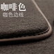 興世車品適用于奔馳GLC260腳墊e300l c200l a180絲絨地毯汽車腳墊原車款 咖啡色【1套腳墊】
