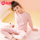 芬騰兒童保暖內衣甜粉軟萌卡通云棉不悶汗女童秋衣秋褲套裝Q9C2470032