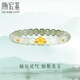 潮宏基足金黃金和田玉手串手鏈生日禮物女定價(jià) 花見 SCK32800018