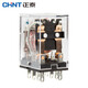 正泰（CHNT）JZX-22F/2Z 5A DC 24V 8腳中間繼電器hh52p 帶燈 直流