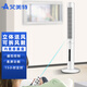 艾美特電風(fēng)扇塔扇FT71R家用無(wú)葉風(fēng)扇塔式落地扇立式大廈扇FT70R FT70R 遙控款