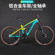 鳳凰（Phoenix）軟尾自行車(chē)男女鋁合金車(chē)架可鎖死前叉越野速降變速山地車(chē)雙碟剎 黃綠色/鋁合金軟尾減震 26寸（身高160-185左右） 30速順泰變速-可鎖死前叉