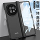 司德威適用vivo X Fold5手機(jī)殼折疊屏vivoxfold3pro保護(hù)套p全包防摔V2337A殼膜一體xfoldpor新款flod外殼 【炫酷黑】全包防摔 殼膜一體 vivo X Fold3