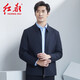 紅都男士夾克中老年休閑翻領(lǐng)拉鏈爸爸裝純色可水洗茄克衫外套拉鏈口袋 深藍JK6822-1 深藍JK6822-1 2XL (185/100A)
