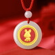 Lossot十二生肖兔金鑲玉吊墜鑲嵌和田玉平安扣項(xiàng)鏈寶寶長(zhǎng)命鎖滿月禮物