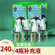 超威電熱蚊香液驅蚊水防蚊器防蚊子家用蚊香器插電式電蚊香液室內套裝 【無(wú)煙無(wú)香】補充液4瓶(240晚)