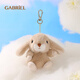 伽百利（Gabriel）毛絨玩具兔子掛件鑰匙鏈包掛生日禮物娃娃小玩偶小兔子小掛件 W2009C 米色丹尼掛件 11cm