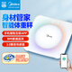 美的（Midea)充電款體重秤電子稱人體健康體重稱重計家用高精準智能APP聯(lián)接 減肥體重管理神器