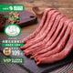 阿牧特 內(nèi)蒙古羊里脊 生鮮羊肉純瘦肉菲力 1kg（2斤）