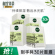 相宜本草（INOHERB）四倍蠶絲補(bǔ)水亮膚保濕透潤(rùn)面膜補(bǔ)水保濕水潤(rùn)男女面膜學(xué)生 四倍蠶絲補(bǔ)水亮膚面膜30片