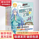 賽爾號中華文明探險漫畫(huà)(全4冊) 4冊 漫畫(huà)卡通 故事書(shū) 圖書(shū)