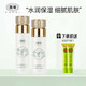 馥珮護(hù)膚品水感美肌水乳套裝補(bǔ)水保濕改善干燥護(hù)膚禮盒馥佩化妝品女 【2瓶】柔膚水+柔膚乳