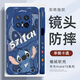 XP適用華為mate70pro手機(jī)殼鏡頭全包mate70pro+軟散熱硅膠卡通男女超薄防摔高級(jí)感-克萊因藍(lán)可愛迪仔