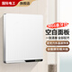 國際電工開關(guān)插座面板 二三插帶USB網(wǎng)線86型暗裝空調(diào)家用白色墻壁電源插座 空白面板-謹(jǐn)慎下單【只是面板】
