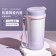 物生物（RELEA）保溫杯大容量水杯女士高顏值咖啡杯316L不銹鋼生日禮物杯子伴手禮