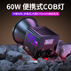 MAMEN便攜COB補光燈60W RGB全彩雙色溫手持打光直播錄制大功率攝影燈 室內插電戶(hù)外續航兩用柔光影視燈 長(cháng)續航版SL-C60R 60W RGB全彩補光燈