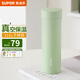 蘇泊爾（SUPOR）保溫杯男士女學(xué)生不銹鋼泡茶大容量水杯子 灰豆綠500ML-帶茶濾