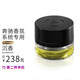 電策奔馳香氛香水香薰負(fù)離子系統(tǒng)專用補(bǔ)充液邁巴赫沉香s級(jí)c級(jí)e級(jí) 邁巴赫-沉香