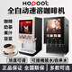 億美科咖啡奶茶機(jī)商用現(xiàn)調(diào)咖啡機(jī)全自動(dòng)速溶飲料機(jī)多功能咖啡果汁奶茶豆?jié){一體機(jī)自助餐熱飲機(jī)三四頭飲品 三閥熱飲機(jī)