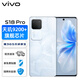 vivo S18 Pro 天璣9200+旗艦芯片 后置影棚級(jí)柔光環(huán) 5000mAh藍(lán)海電池 5G手機(jī) 花似錦 16GB+512GB