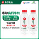 壽爾乳業(yè)進口低溫鮮牛奶早餐原裝壽爾 500ml7-31日發(fā)貨 4瓶