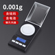 妙奕嘉高精度電子秤0.001g黃金秤稱(chēng)珠寶毫克電子秤克秤廚房天平精準便攜 迷你手掌秤【10g/0.001g】