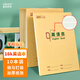 【開(kāi)學(xué)必備】維克多利16k18+2張英語(yǔ)本14行 小學(xué)生3-6年級(jí)初中英語(yǔ)本子單詞記憶本積累本 山東大作業(yè)本10本裝